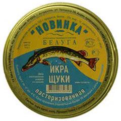 Икра щуки Новинка ТМ Астраханский рыбный центр 112 грамм